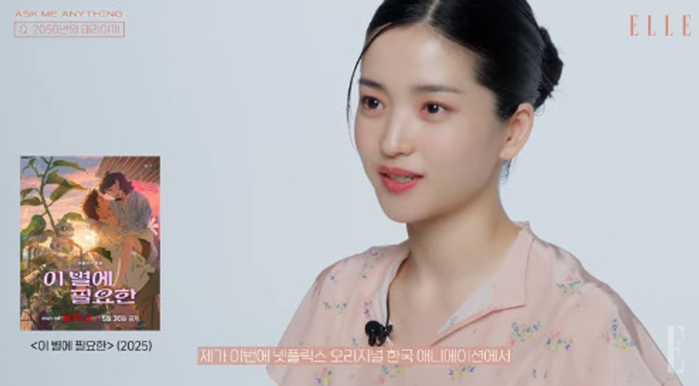 YouTube Channel@@ellemagazinekr
