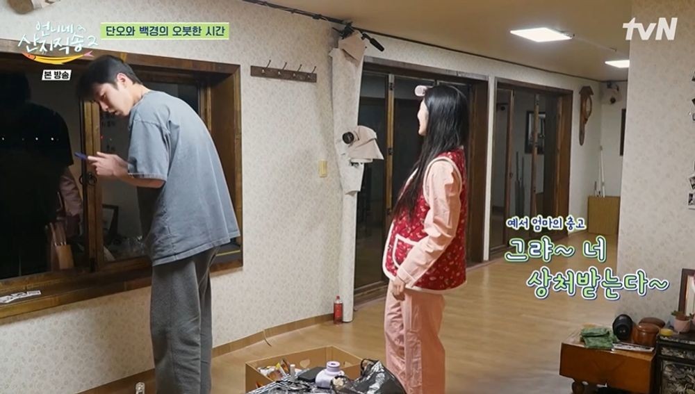tvN