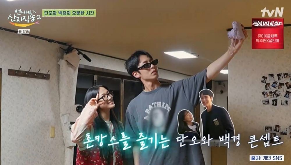tvN
