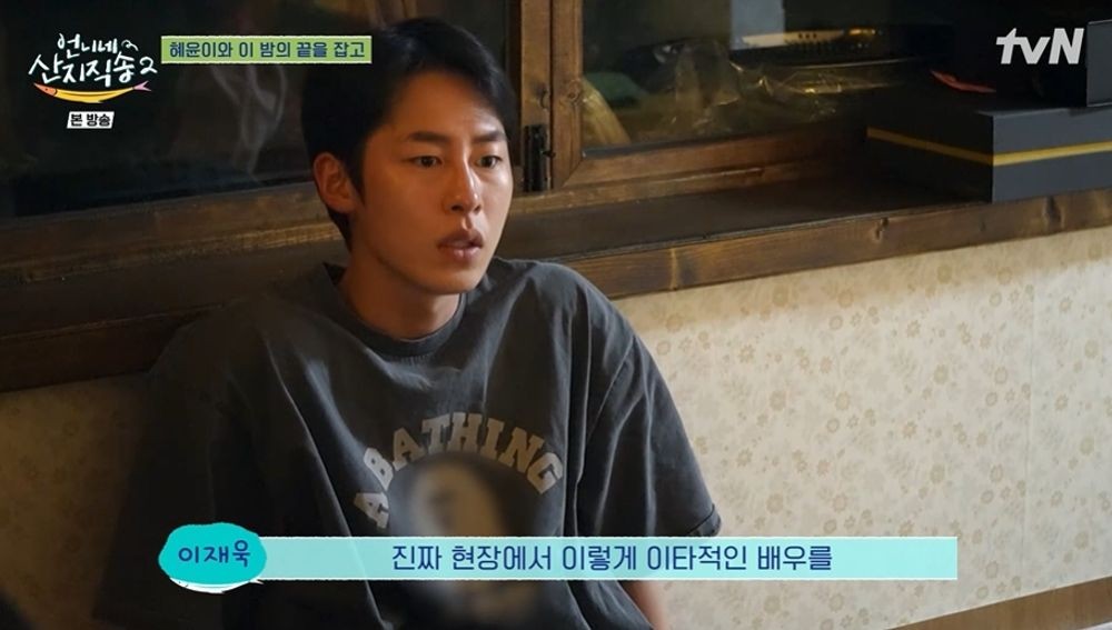 tvN