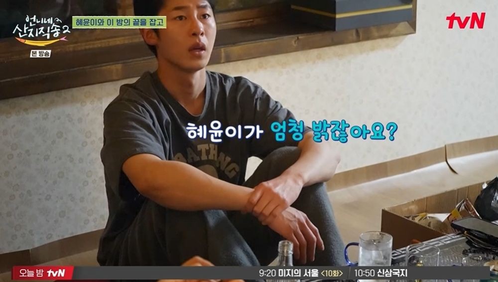 tvN