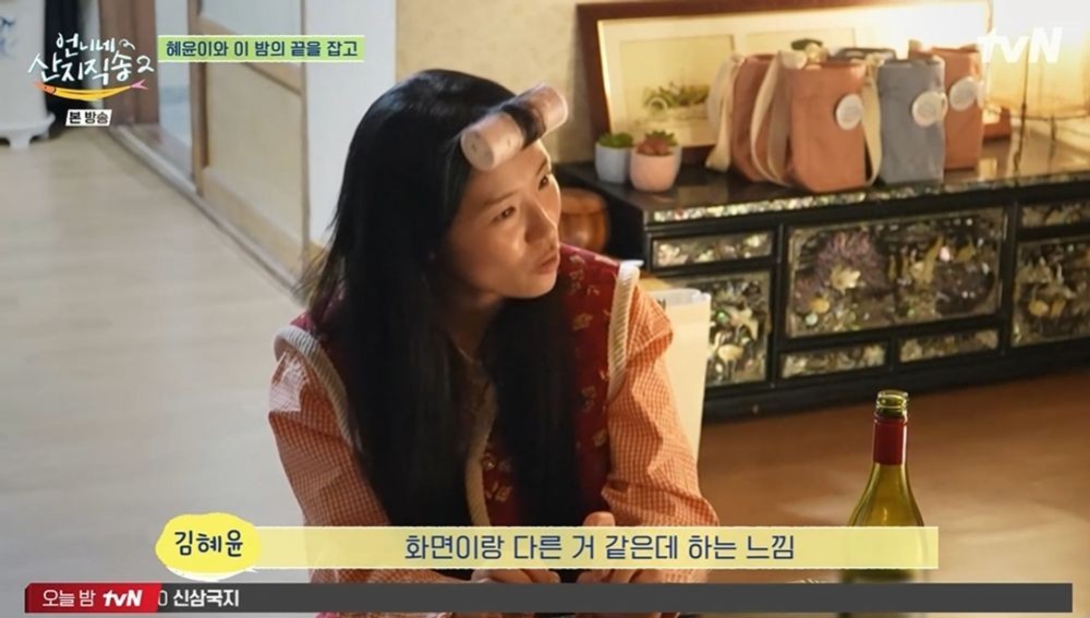 tvN