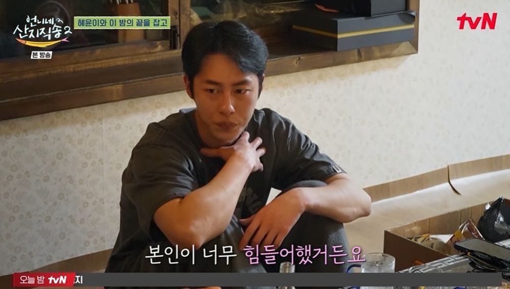 tvN