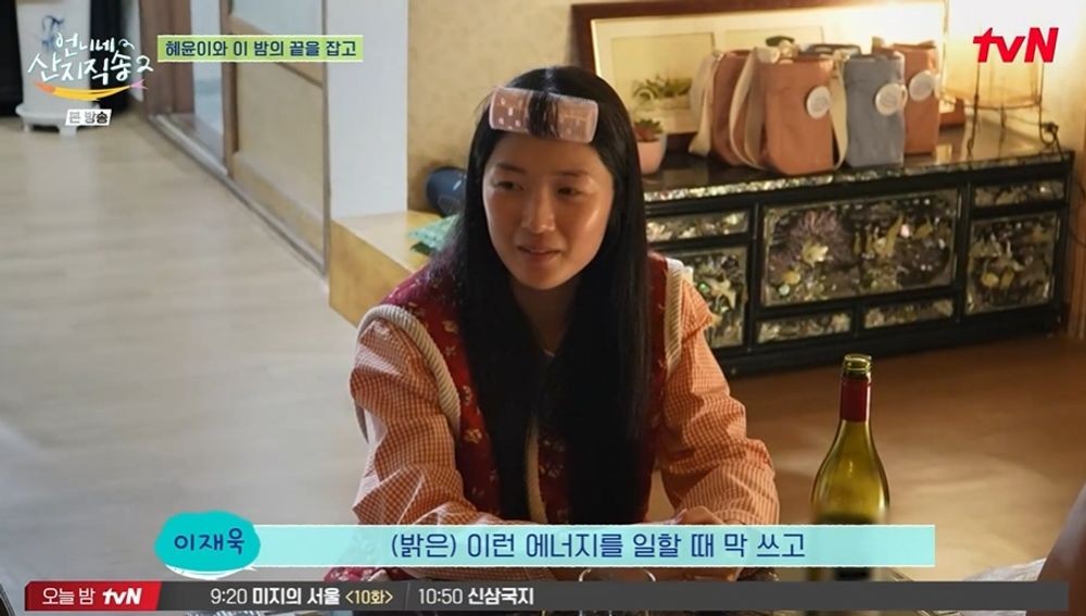 tvN