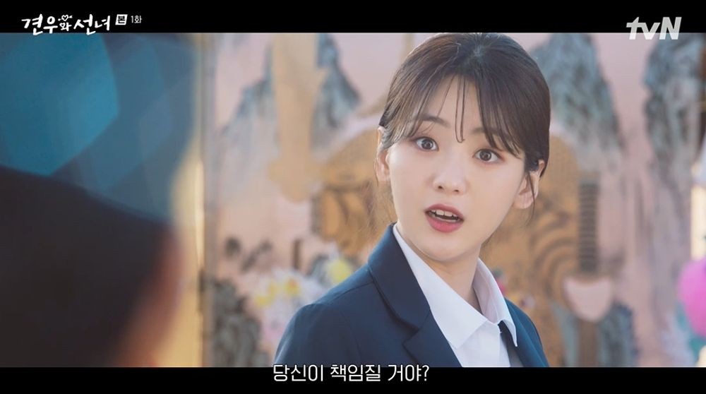 tvN