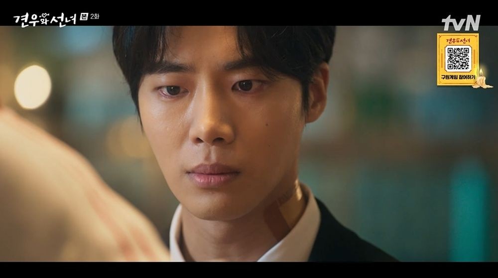 引用:tvN『巫女と彦星』