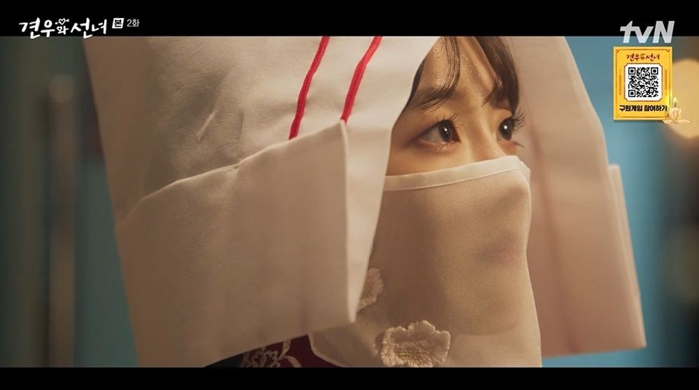 引用:tvN『巫女と彦星』