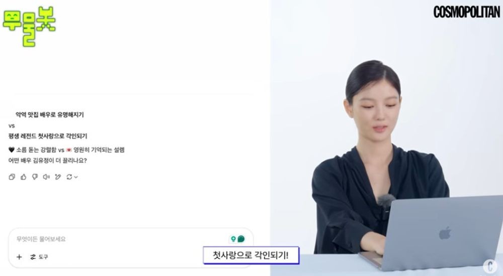 YouTube channel@cosmokorea