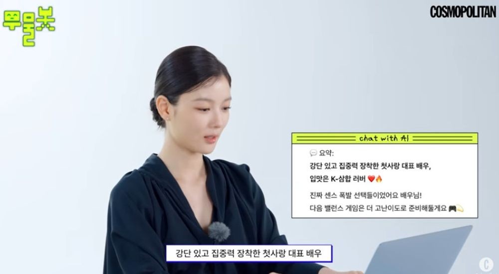YouTube channel@cosmokorea