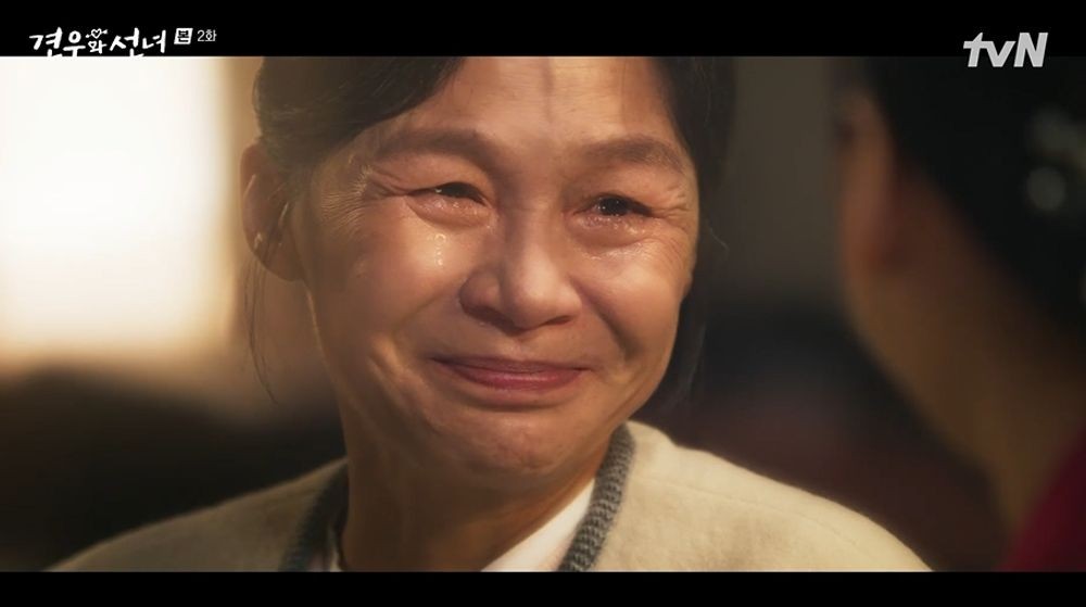 引用:tvN『巫女と彦星』