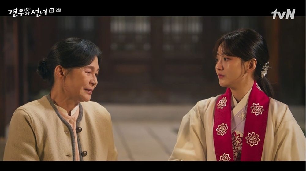 引用:tvN『巫女と彦星』