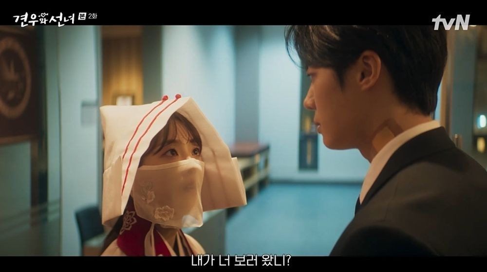 引用:tvN『巫女と彦星』