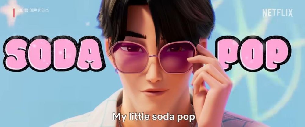 引用:Netflix『KPOPガールズ! デーモン・ハンターズ』