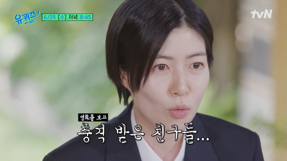 tvN