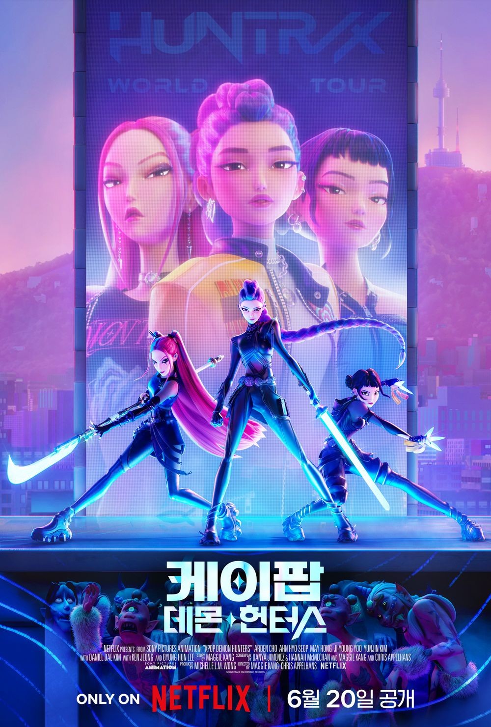 引用：Netflix『KPOPガールズ! デーモン・ハンターズ』