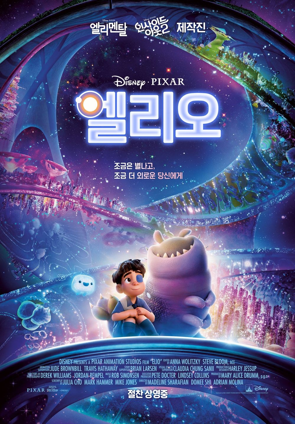 引用:The Walt Disney Company Korea
