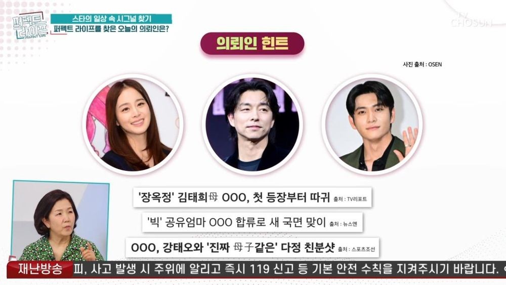 Kim Tae-hee’s Daughter: Kim Seo-ra’s Identity & Return to Korea Kim Tae-hee’s Daughter: Kim Seo-ra’s Identity & Return to Korea