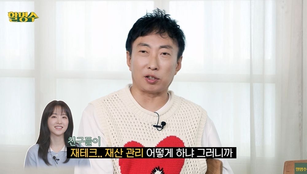 YouTube@jtbc_hms