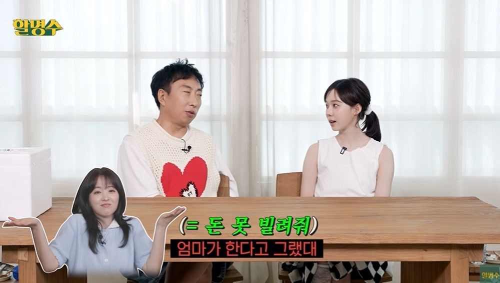 YouTube@jtbc_hms