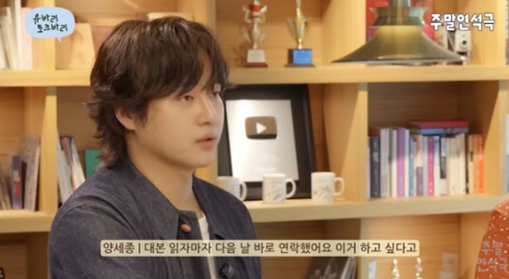 YouTube channel@yoo_yeonseok