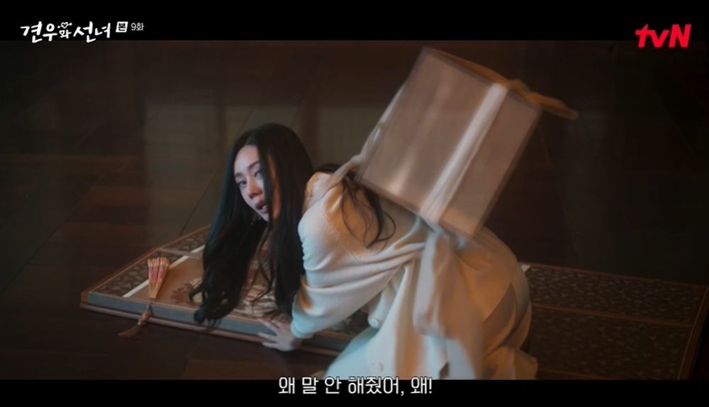 tvN