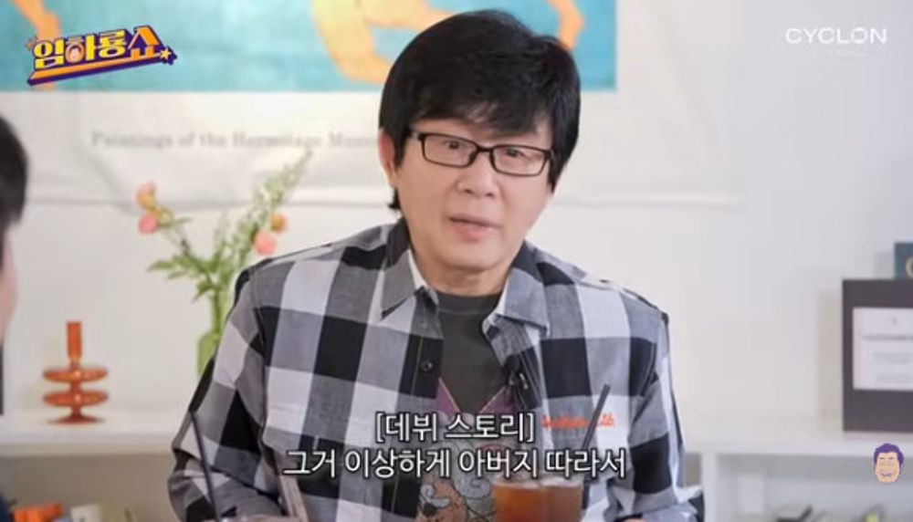 전영록 "19살에 父 황해 따라 방송국 갔다가 코 꿰서 배우 데뷔..." [RE:뷰... - 뉴스 썸네일 이미지