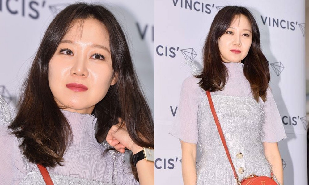 공효진, 해외 사이트서 사기 당했다…