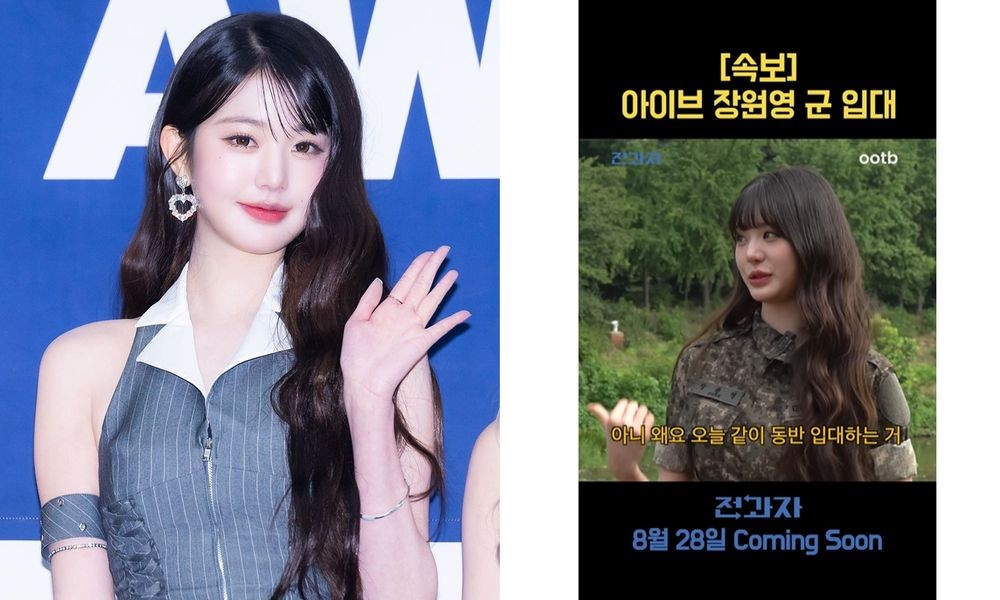 장원영, 군복 입은 채 포착…