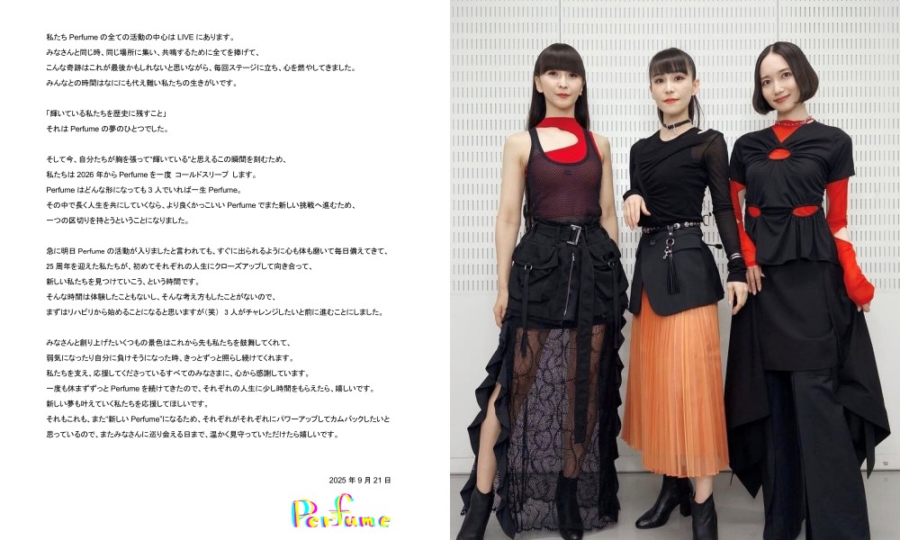 引用:Perfume公式