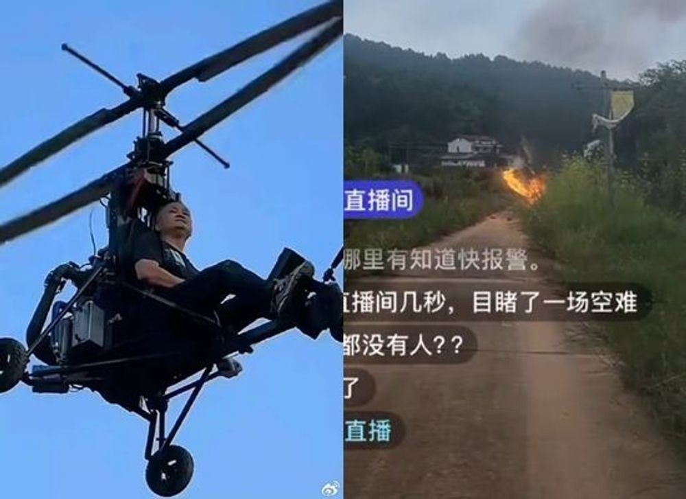  引用：唐飛機