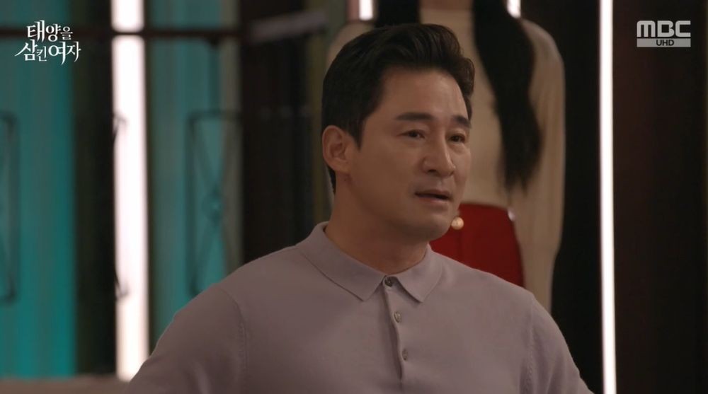  引用：MBC『太陽を飲み込んだ女』