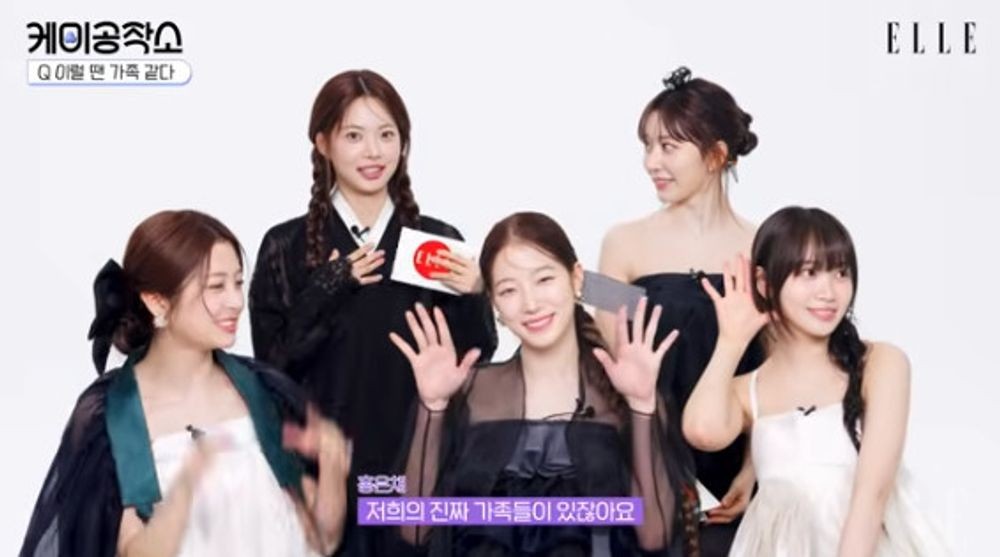  引用：YouTube@ellemagazinekr