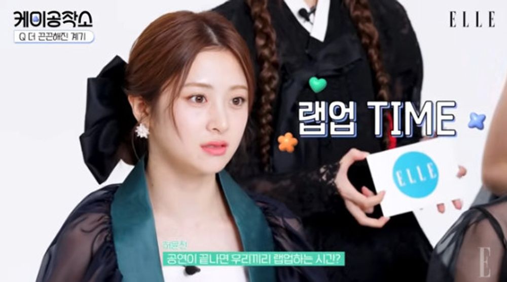  引用：YouTube@ellemagazinekr