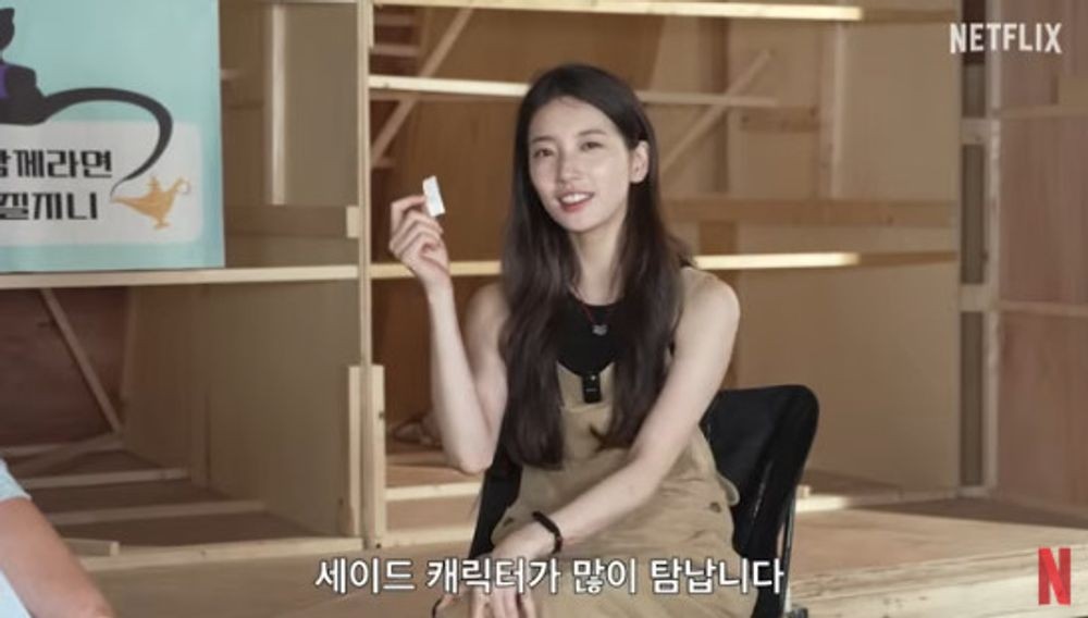  引用：ネットフリックス コリア YouTubeチャンネル