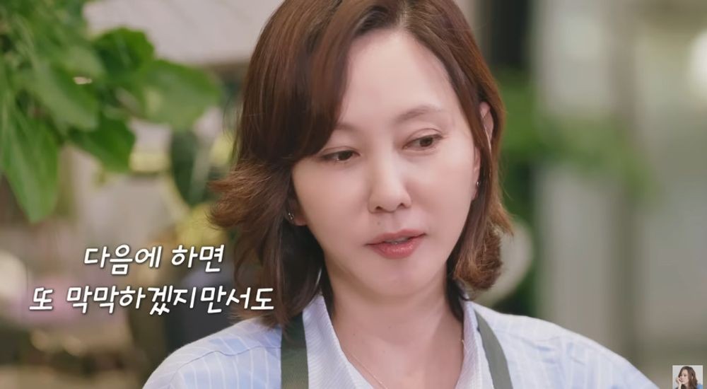 引用：YouTube@김남주_KIMNAMJOOの映像