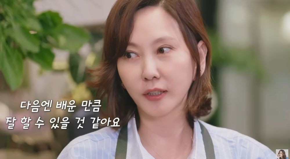  引用：YouTube@김남주_KIMNAMJOOの映像