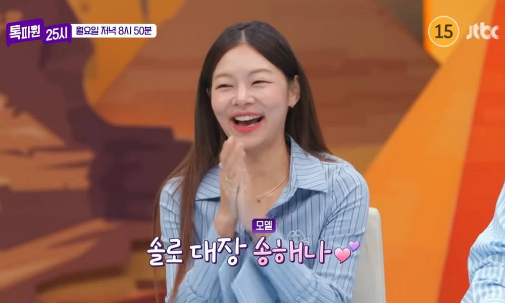 引用:JTBC『トーク派員25時』