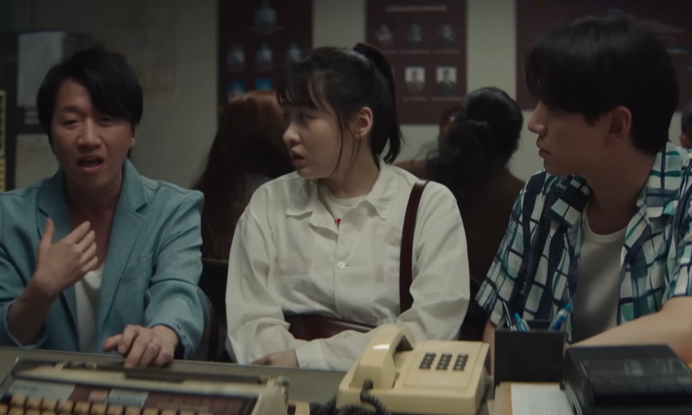 Credit: tvN \'Typhoon Company\'