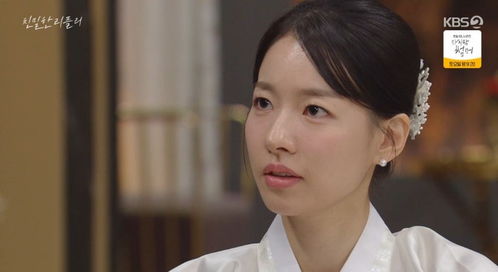 주영채는 공난숙 아바타라고 말하는 영채