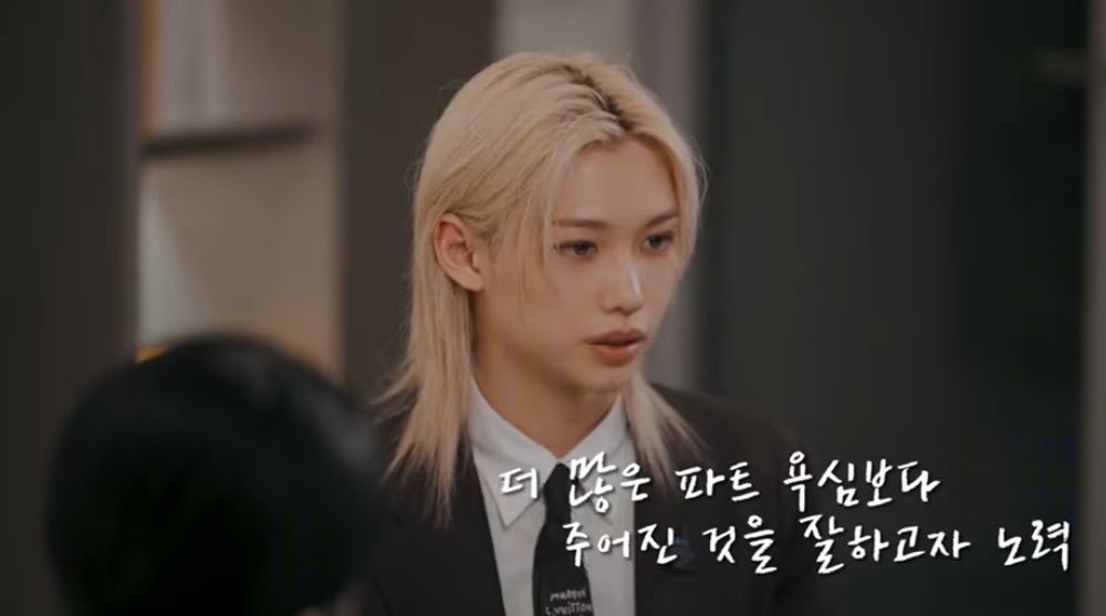 Credit: Um Junghwa\'s YouTube Channel