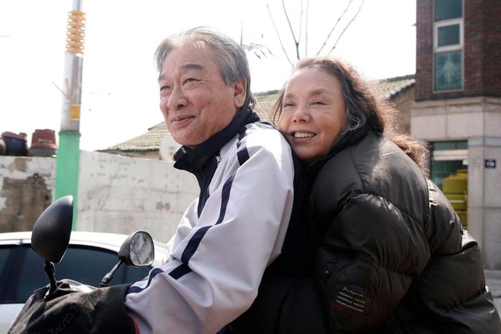 그대를 사랑합니다 관련 보도 이미지