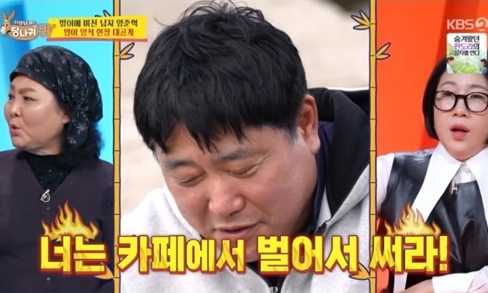 양준혁, 하루 200만원 쓴다더니...'19세 연하' 아내에겐 "니가 벌어서 써... - 뉴스 썸네일 이미지