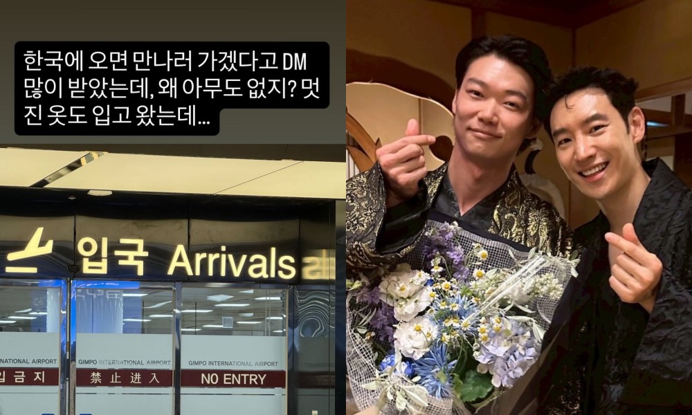 '모범택시 3'의 빌런 카사마츠 쇼 님이 한국에 깜짝 방문해서 전한 귀여운 소식이에요