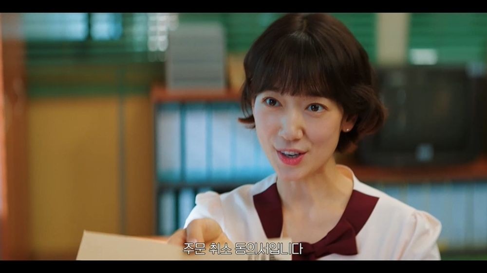 박신혜, 해고 위기 벗어났다...고경표 의심에 "이러니까 차였지" ('미쓰홍... - 뉴스 썸네일 이미지