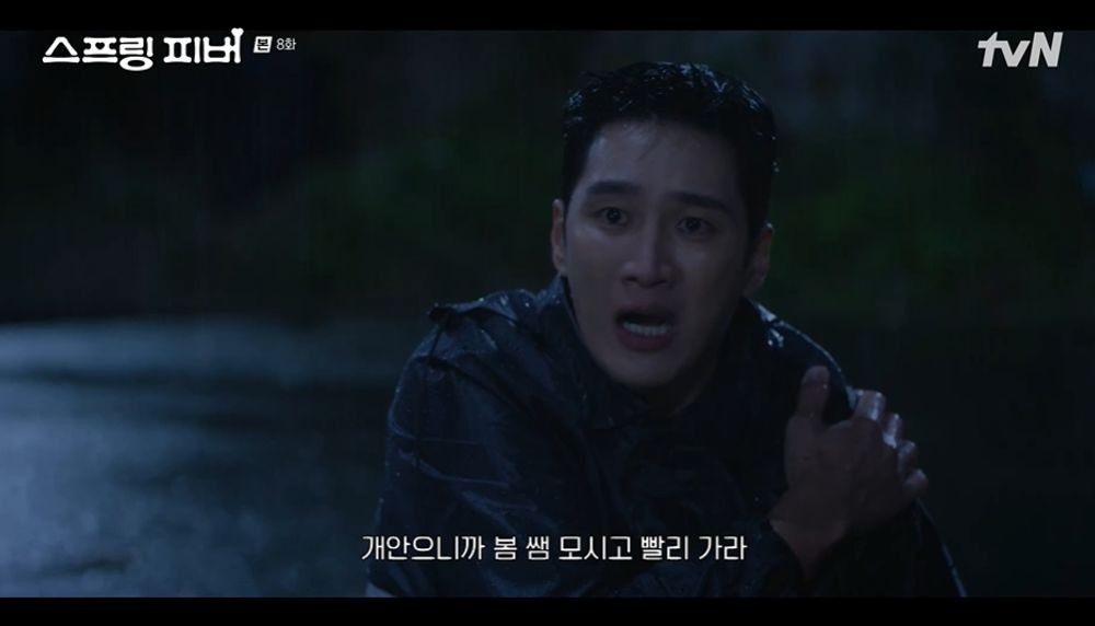 서로의 상처를 치유하는 정말 심장을 직격한 명장면의 연속이었어요.