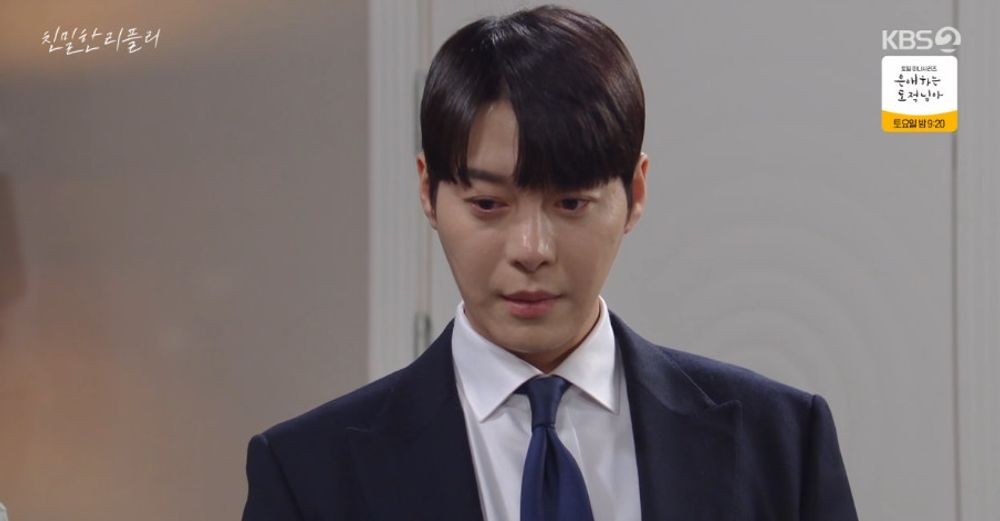 &nbsp; Intimate Ripley (Original Korean Title Translation) broadcast screen capture