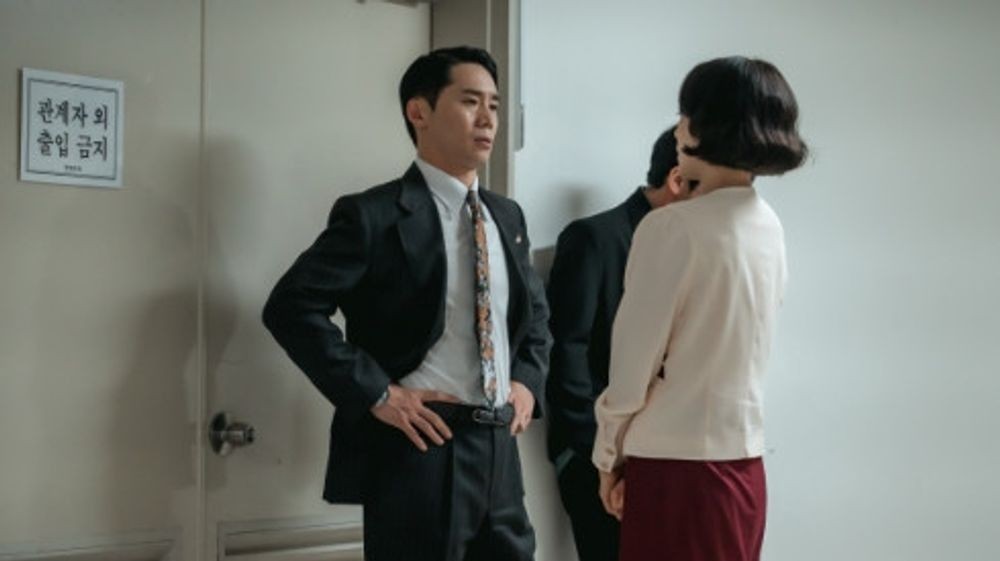 &nbsp; tvN Undercover Miss Hong (Original Korean Title Translation)