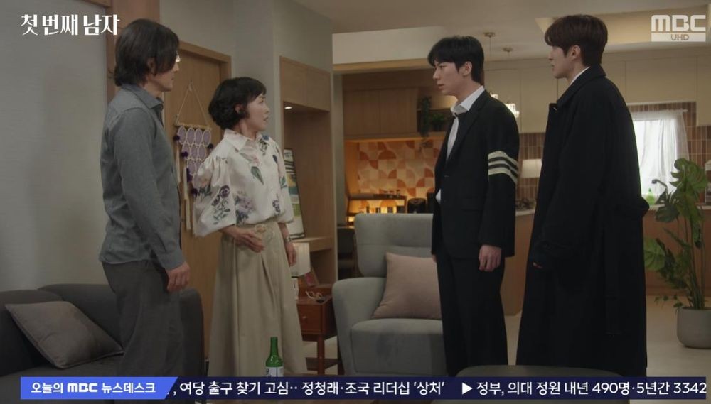&nbsp; MBC \