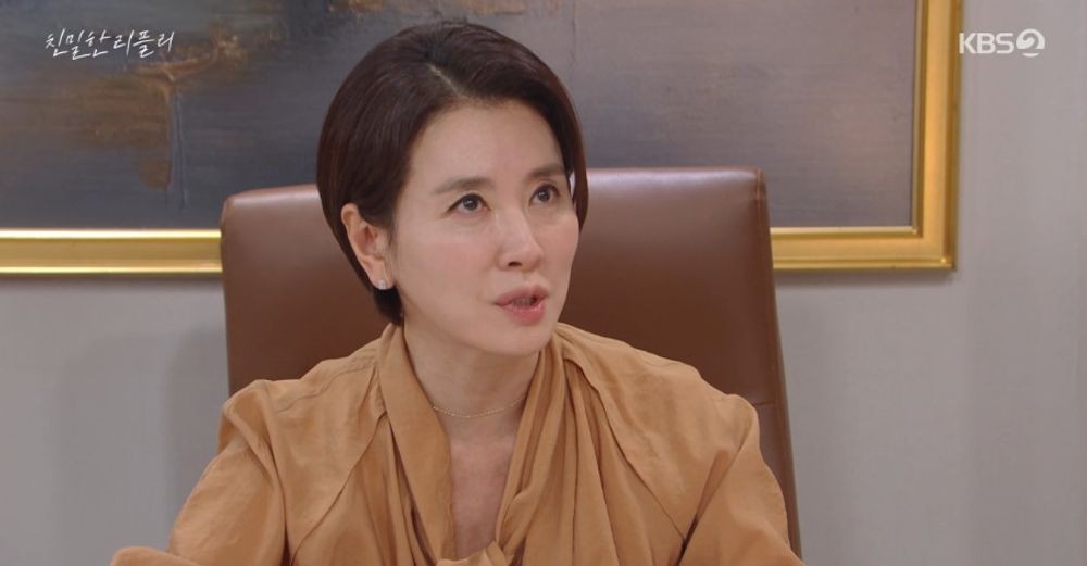 &nbsp; Intimate Ripley (Original Korean Title Translation) broadcast screen capture