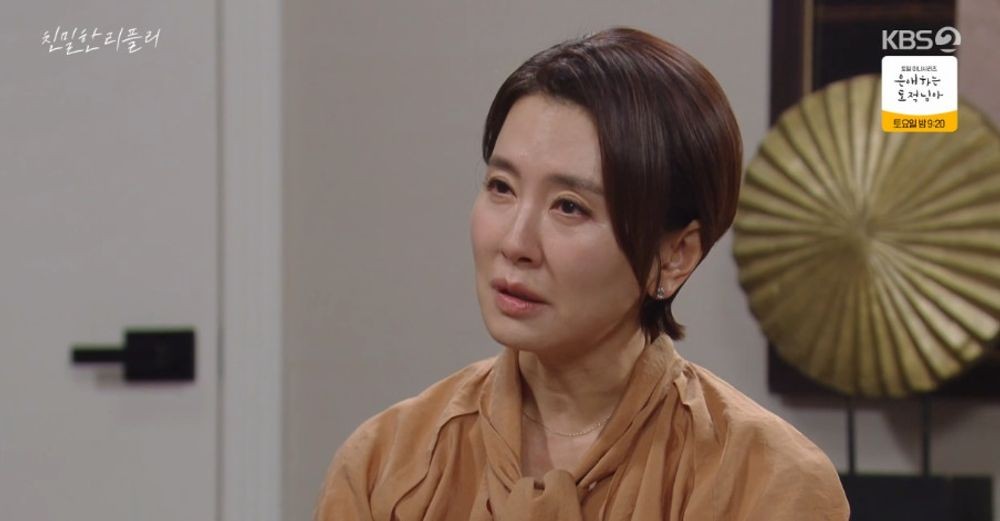 &nbsp; Intimate Ripley (Original Korean Title Translation) broadcast screen capture
